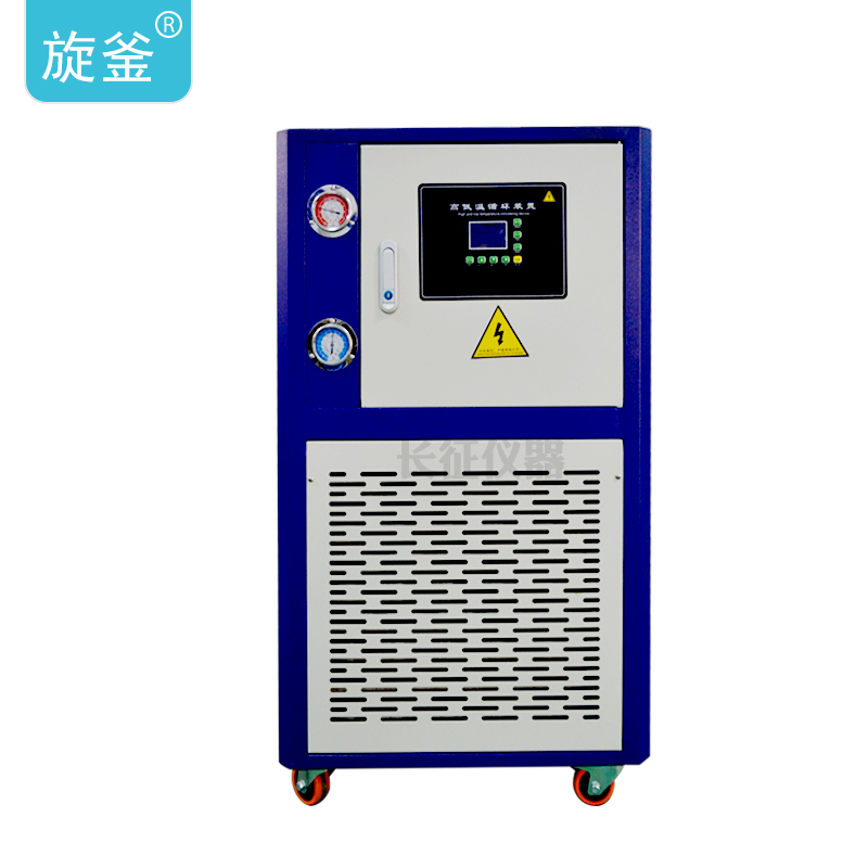 XRV-40～250℃加熱制冷循環器